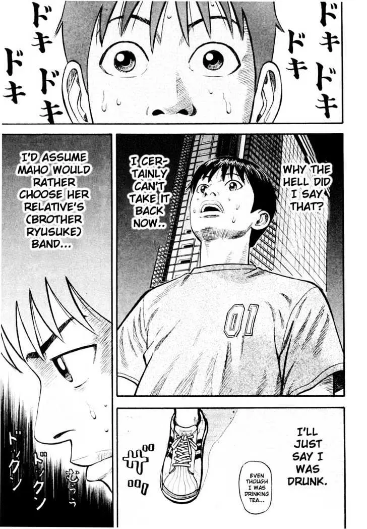 Read Beck chapter 26 image 12 on Lezhin