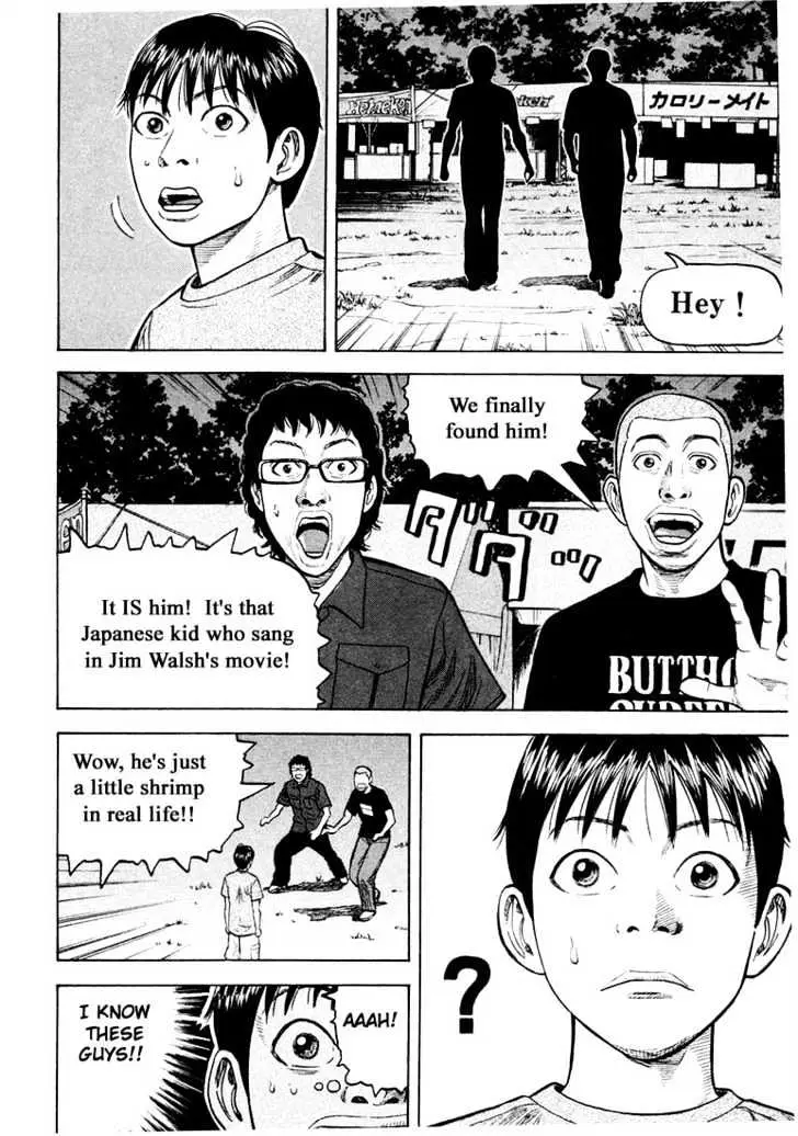 Read Beck chapter 26 image 13 on Lezhin