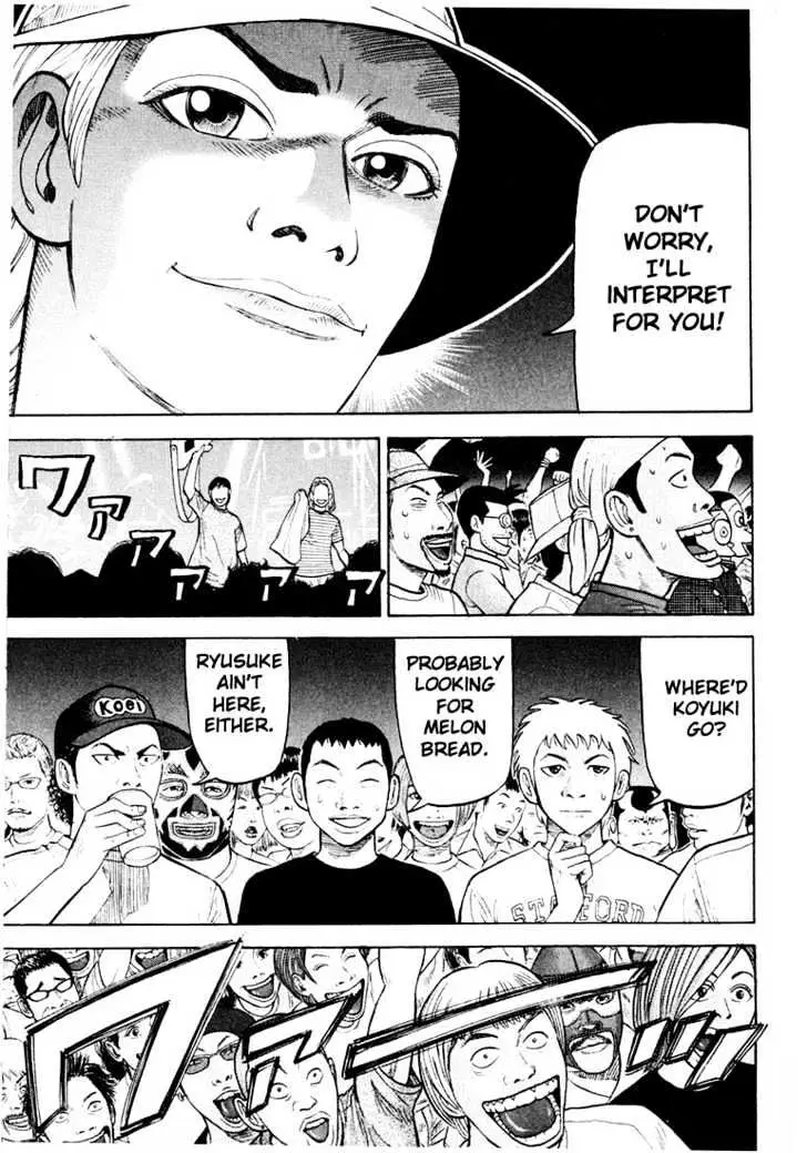 Read Beck chapter 26 image 16 on Lezhin