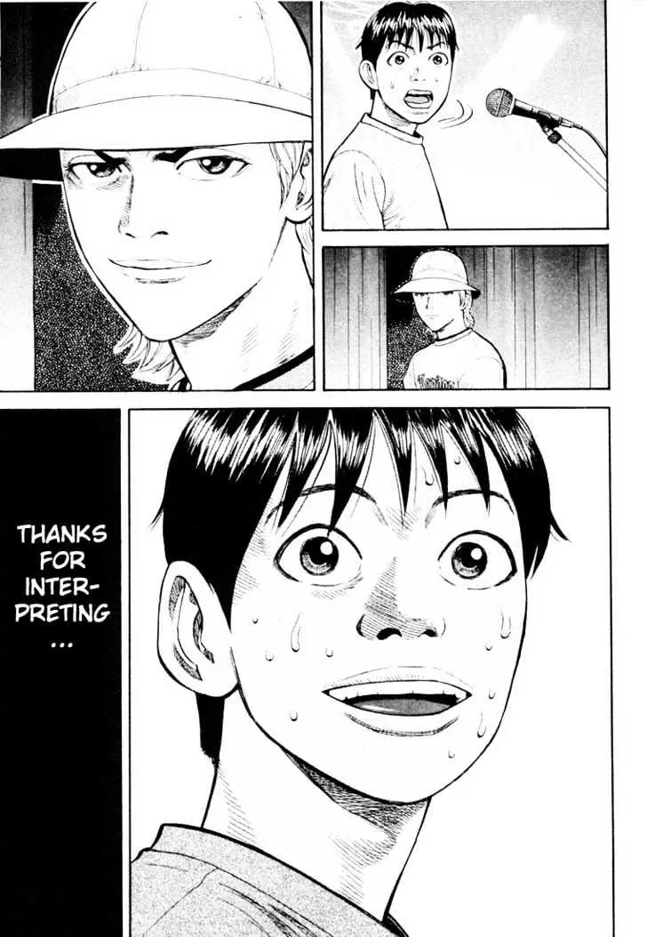 Read Beck chapter 26 image 22 on Lezhin