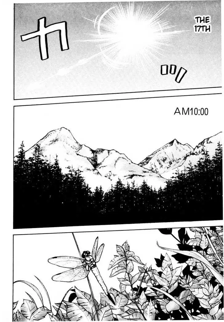 Read Beck chapter 26 image 38 on Lezhin