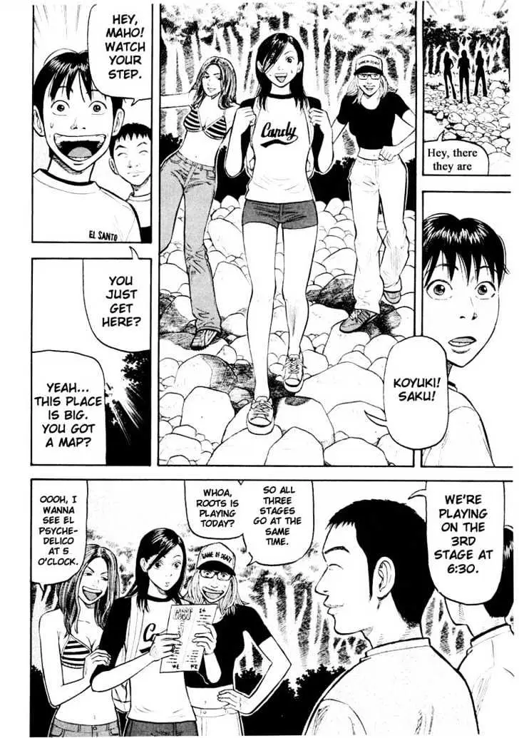 Read Beck chapter 26 image 42 on Lezhin