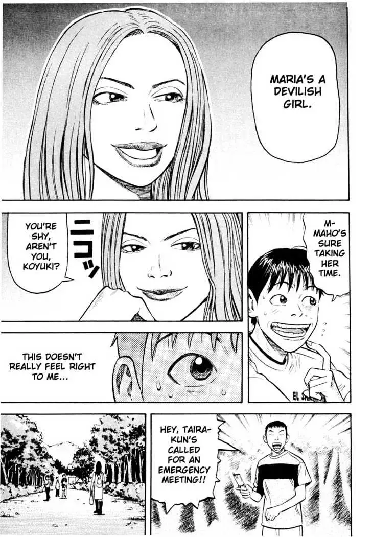Read Beck chapter 26 image 55 on Lezhin