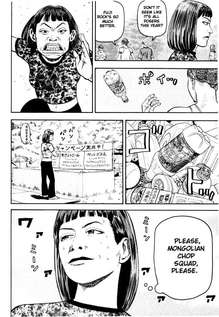 Read Beck chapter 26 image 58 on Lezhin