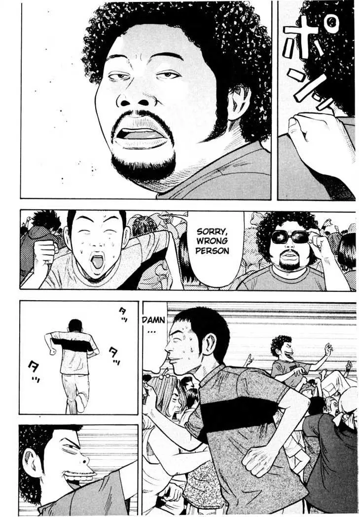 Read Beck chapter 27 image 11 on Lezhin