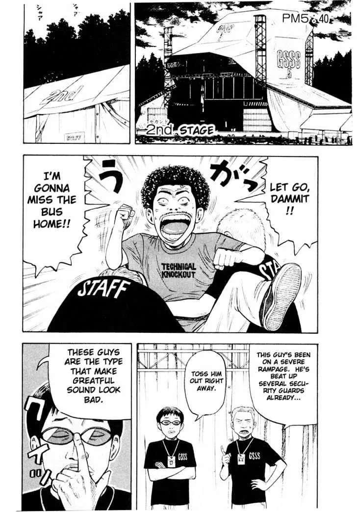 Read Beck chapter 27 image 23 on Lezhin