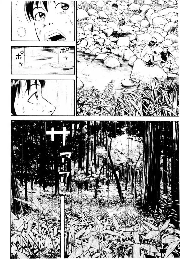Read Beck chapter 27 image 25 on Lezhin