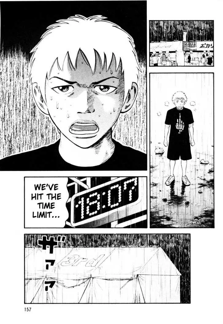 Read Beck chapter 27 image 26 on Lezhin