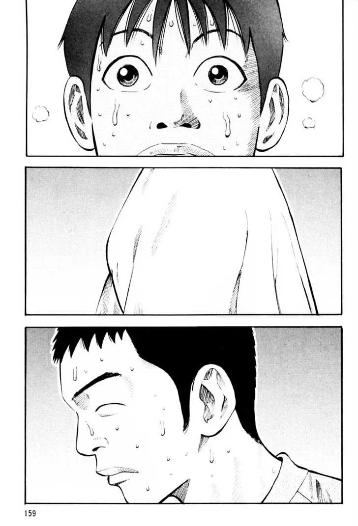 Read Beck chapter 27 image 28 on Lezhin