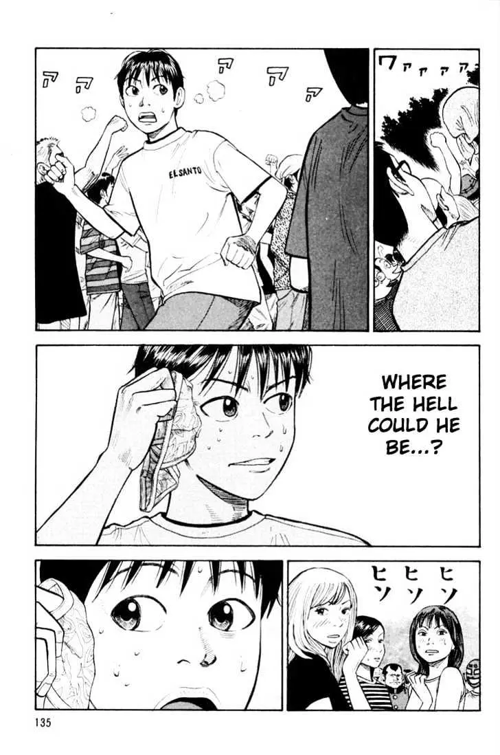 Read Beck chapter 27 image 4 on Lezhin