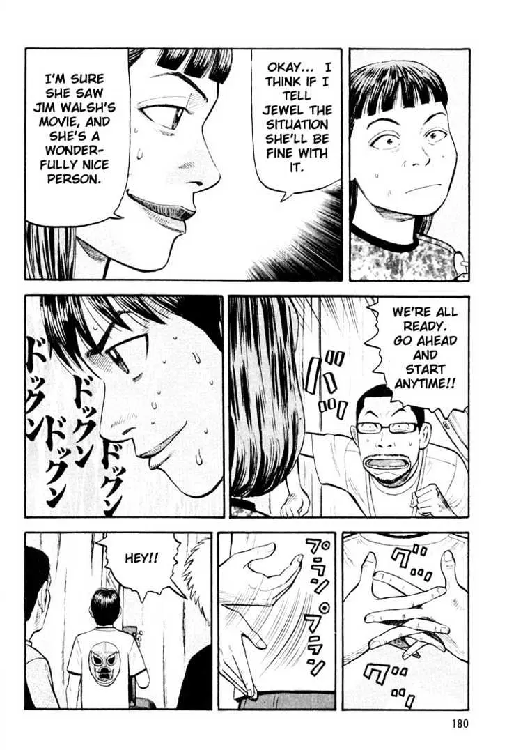 Read Beck chapter 27 image 49 on Lezhin