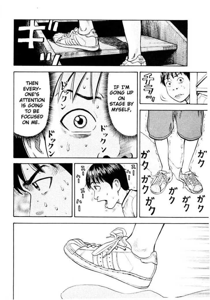 Read Beck chapter 27 image 51 on Lezhin