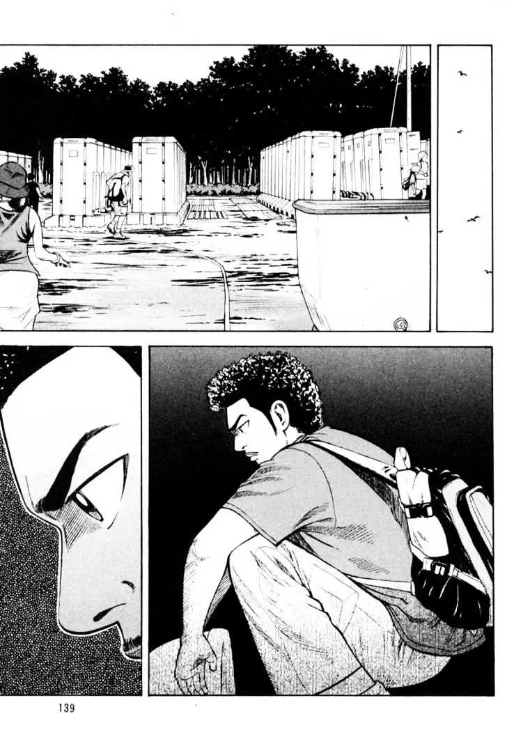 Read Beck chapter 27 image 8 on Lezhin
