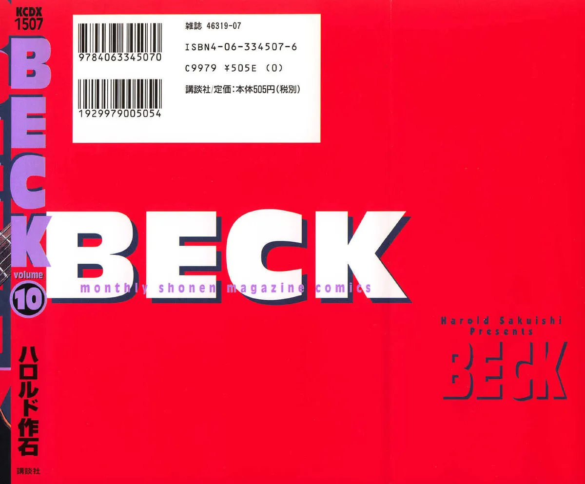 Read Beck chapter 28 image 2 on Lezhin