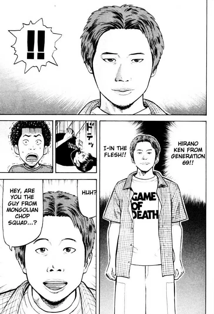 Read Beck chapter 28 image 40 on Lezhin