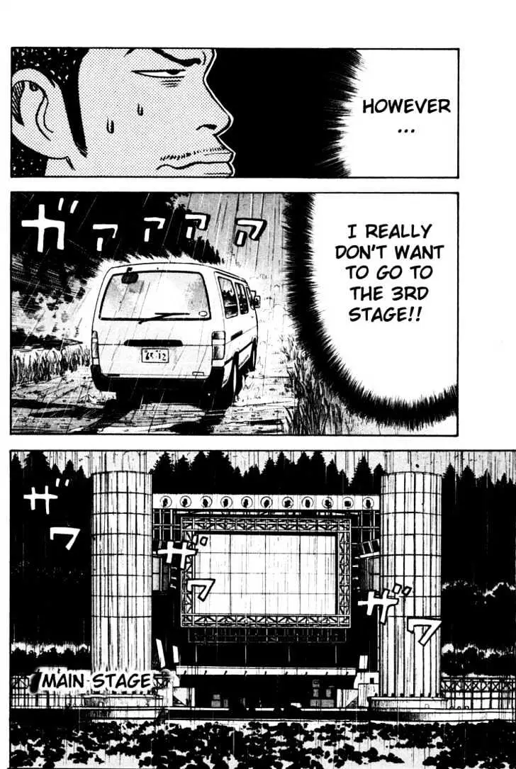 Read Beck chapter 28 image 45 on Lezhin