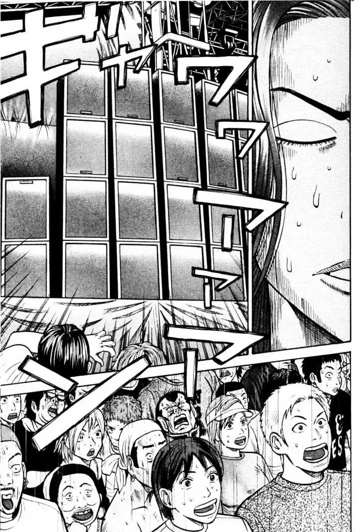 Read Beck chapter 28 image 58 on Lezhin