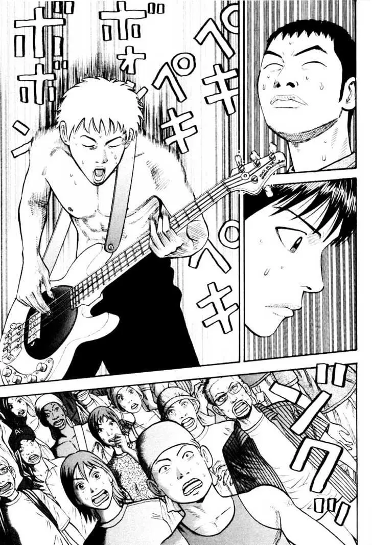 Read Beck chapter 28 image 60 on Lezhin