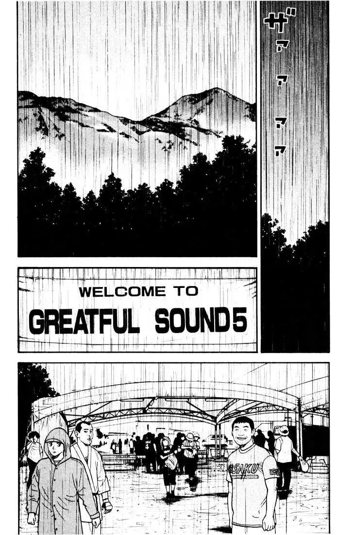 Read Beck chapter 28 image 7 on Lezhin