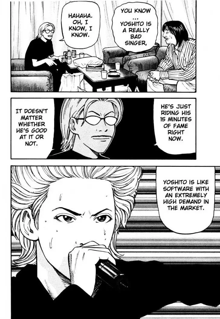 Read Beck chapter 29 image 29 on Lezhin