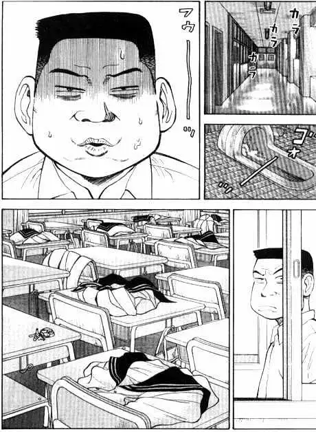 Beck Chapter 3 page 4 - 
