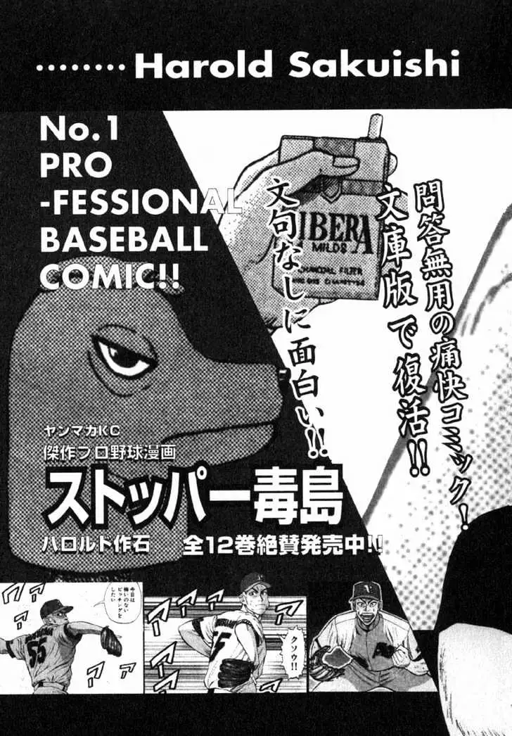 Beck Chapter 3 page 64 - 