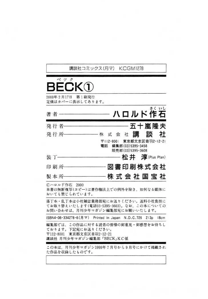 Beck Chapter 3 page 65 - 