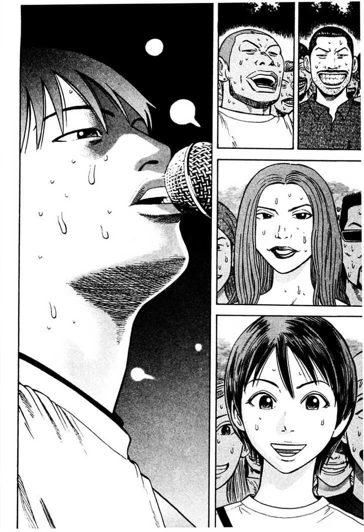 Read Beck chapter 30 image 19 on Lezhin