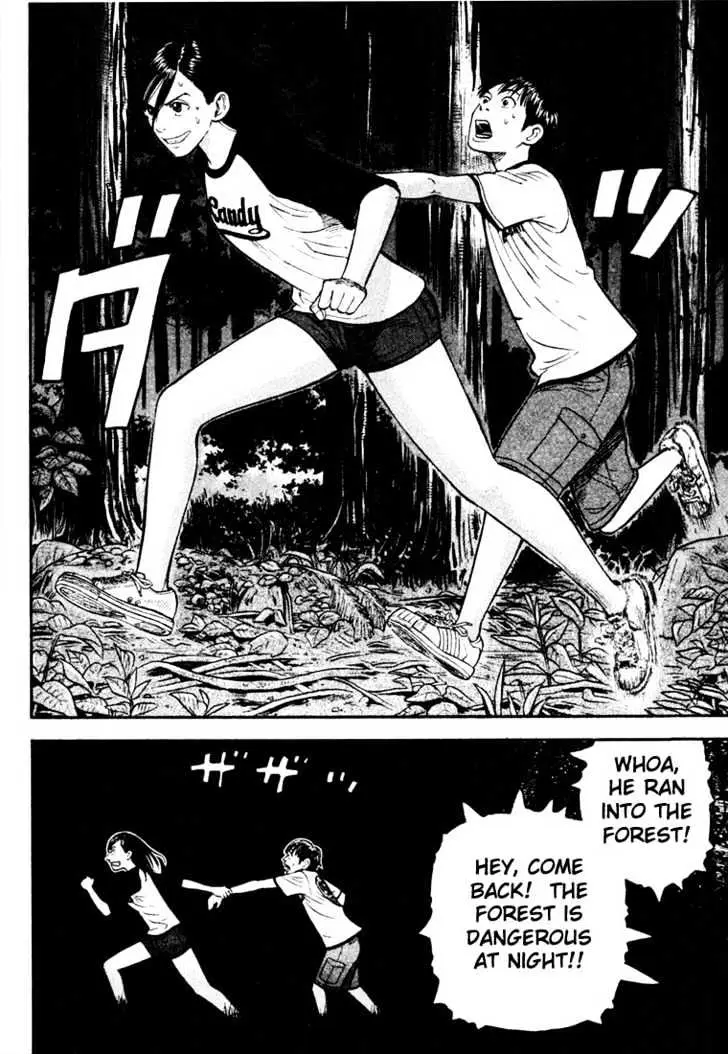 Read Beck chapter 30 image 41 on Lezhin