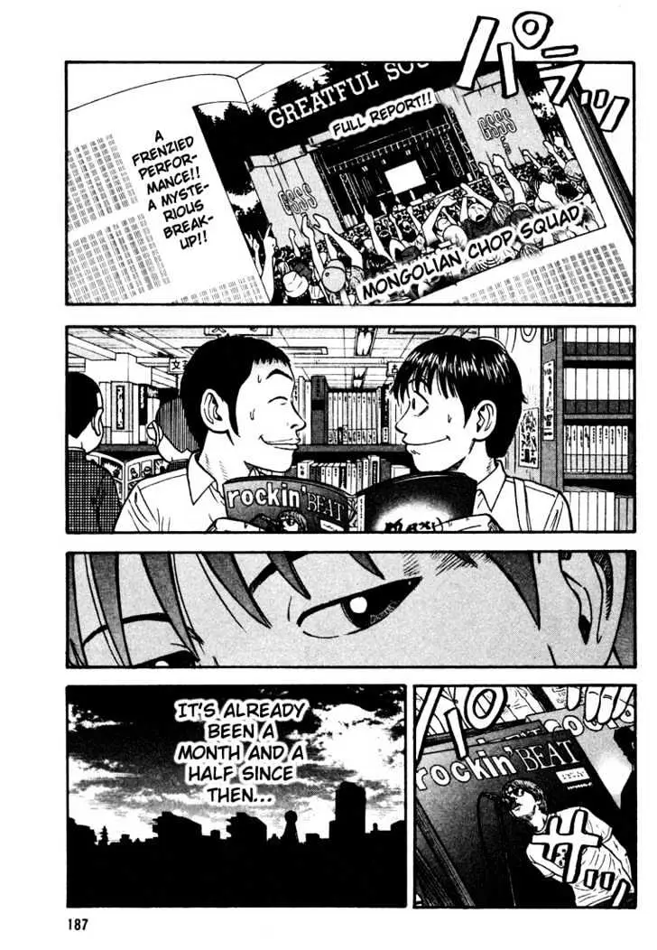 Read Beck chapter 30 image 56 on Lezhin