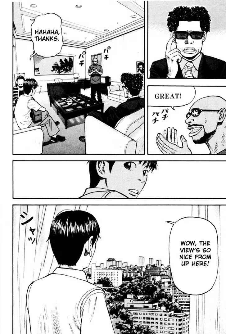 Read Beck chapter 31 image 14 on Lezhin