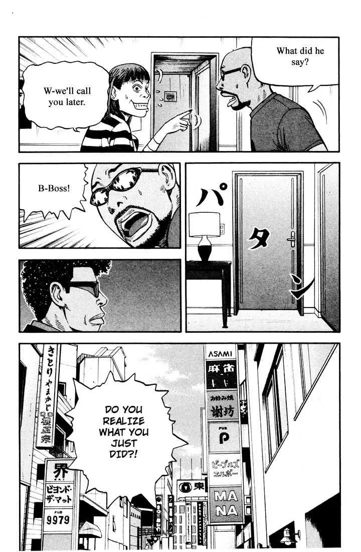 Read Beck chapter 31 image 18 on Lezhin