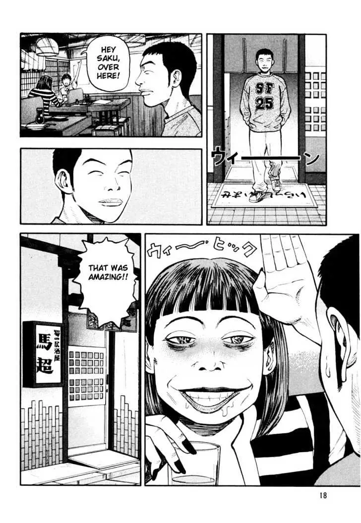 Read Beck chapter 31 image 20 on Lezhin