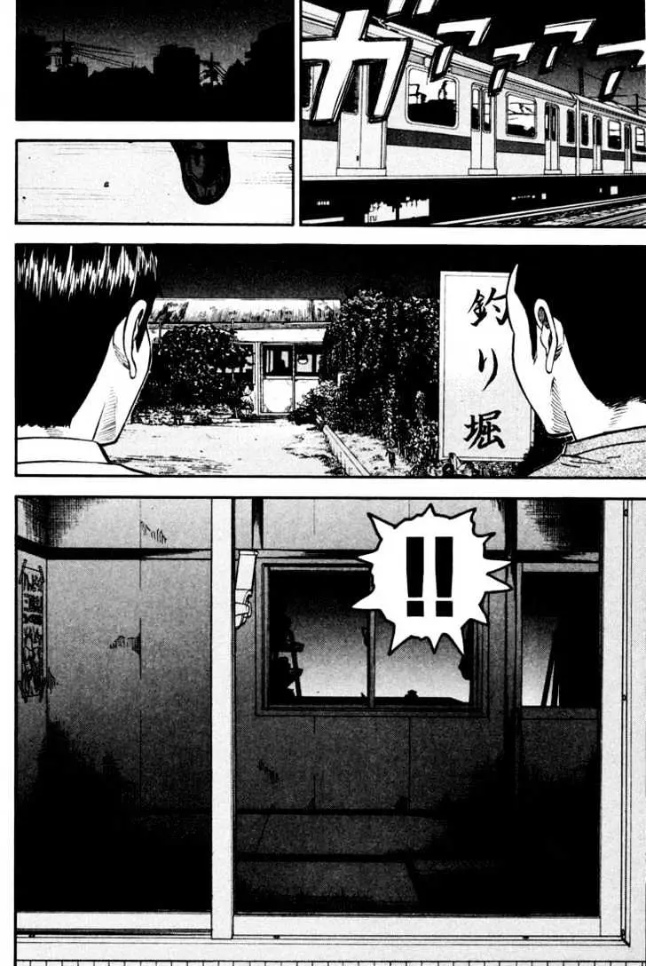 Read Beck chapter 31 image 24 on Lezhin
