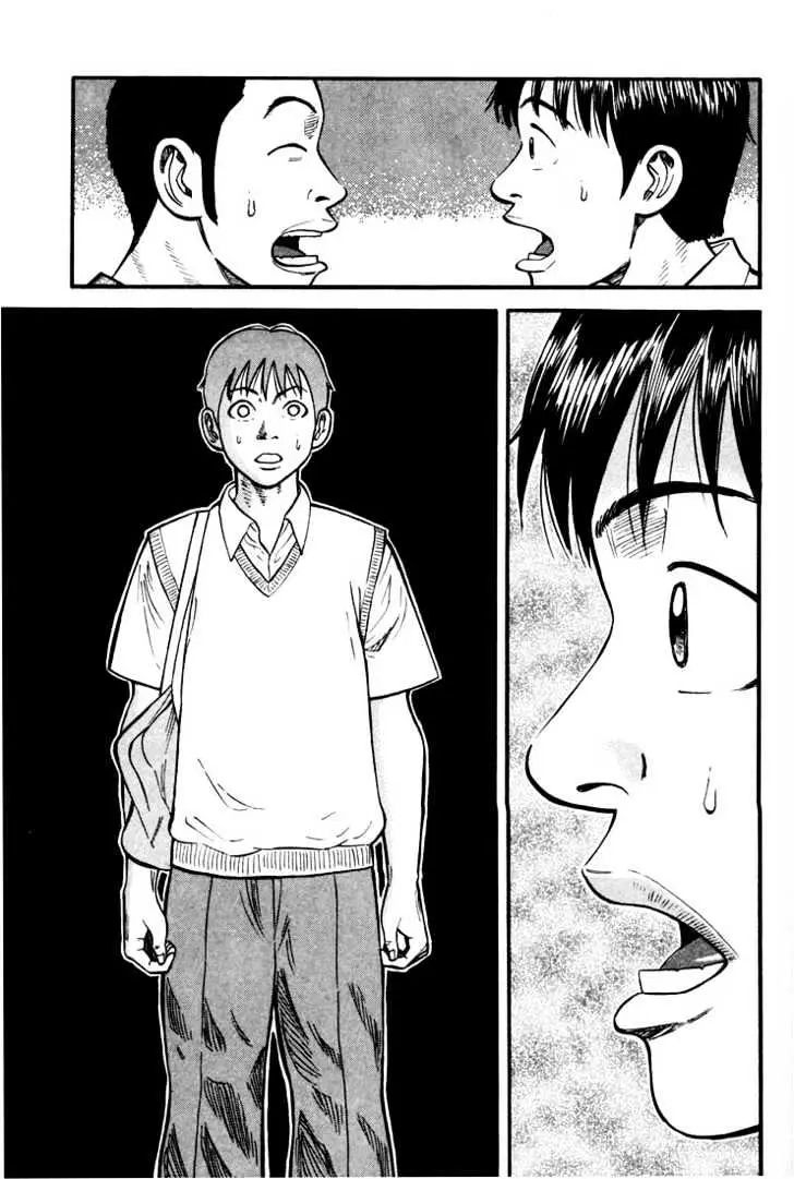 Read Beck chapter 31 image 25 on Lezhin