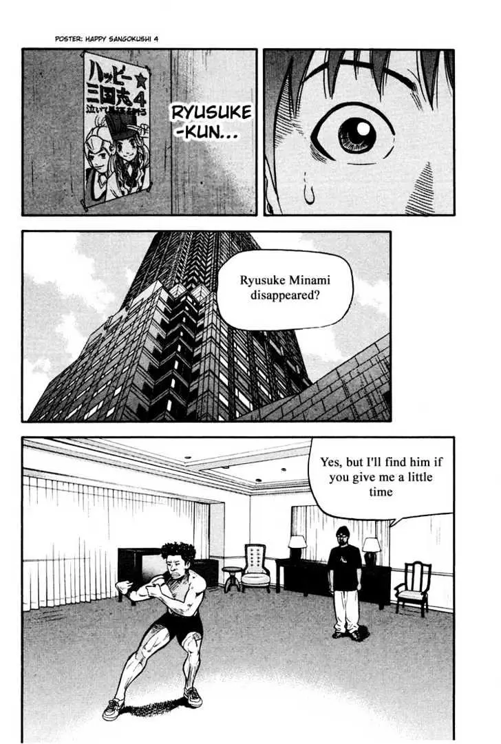 Read Beck chapter 31 image 26 on Lezhin