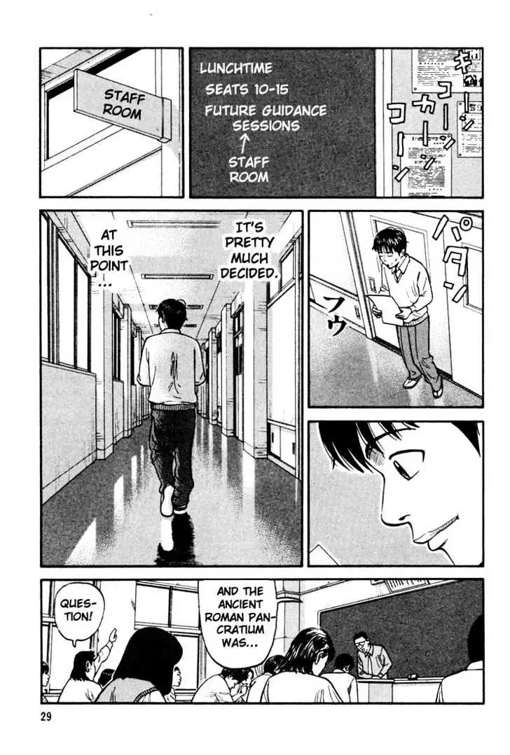 Read Beck chapter 31 image 31 on Lezhin
