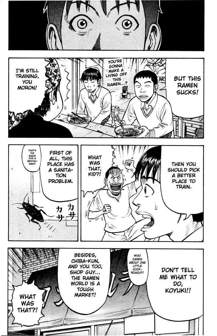 Read Beck chapter 31 image 42 on Lezhin