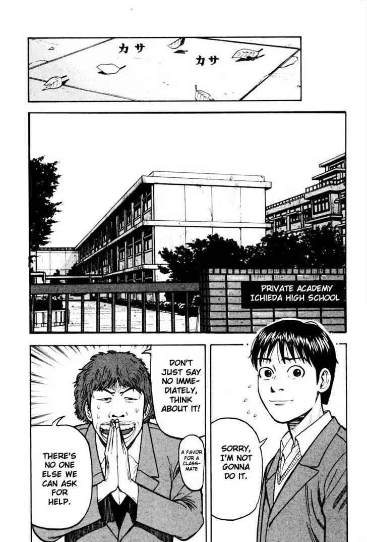 Read Beck chapter 31 image 43 on Lezhin