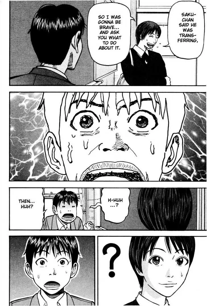 Read Beck chapter 31 image 56 on Lezhin
