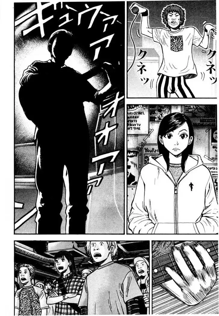 Read Beck chapter 31 image 62 on Lezhin