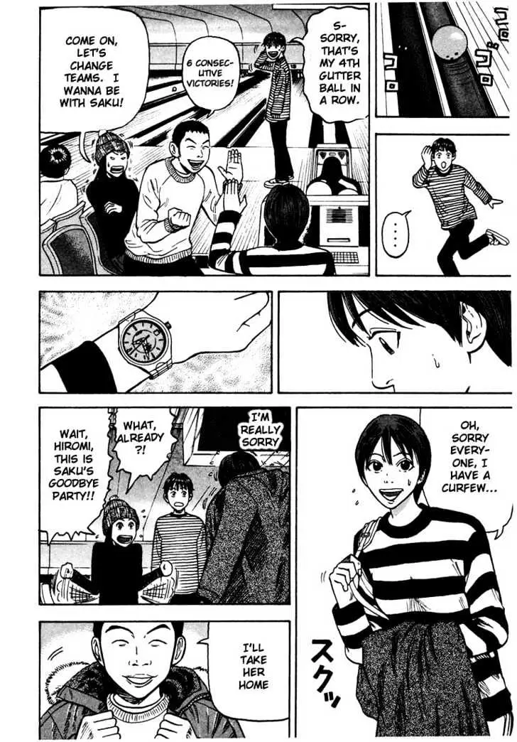 Read Beck chapter 32 image 10 on Lezhin