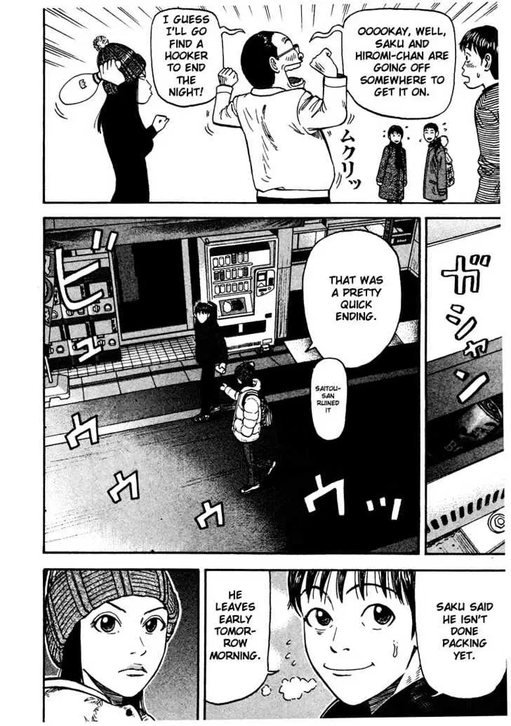 Read Beck chapter 32 image 12 on Lezhin