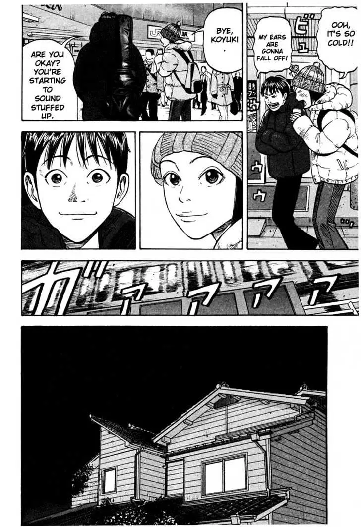 Read Beck chapter 32 image 14 on Lezhin
