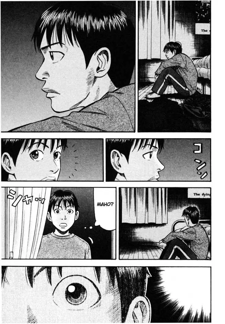 Read Beck chapter 32 image 15 on Lezhin
