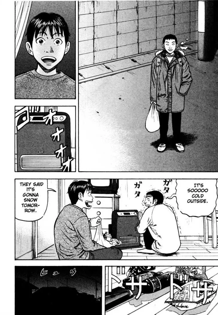 Read Beck chapter 32 image 16 on Lezhin