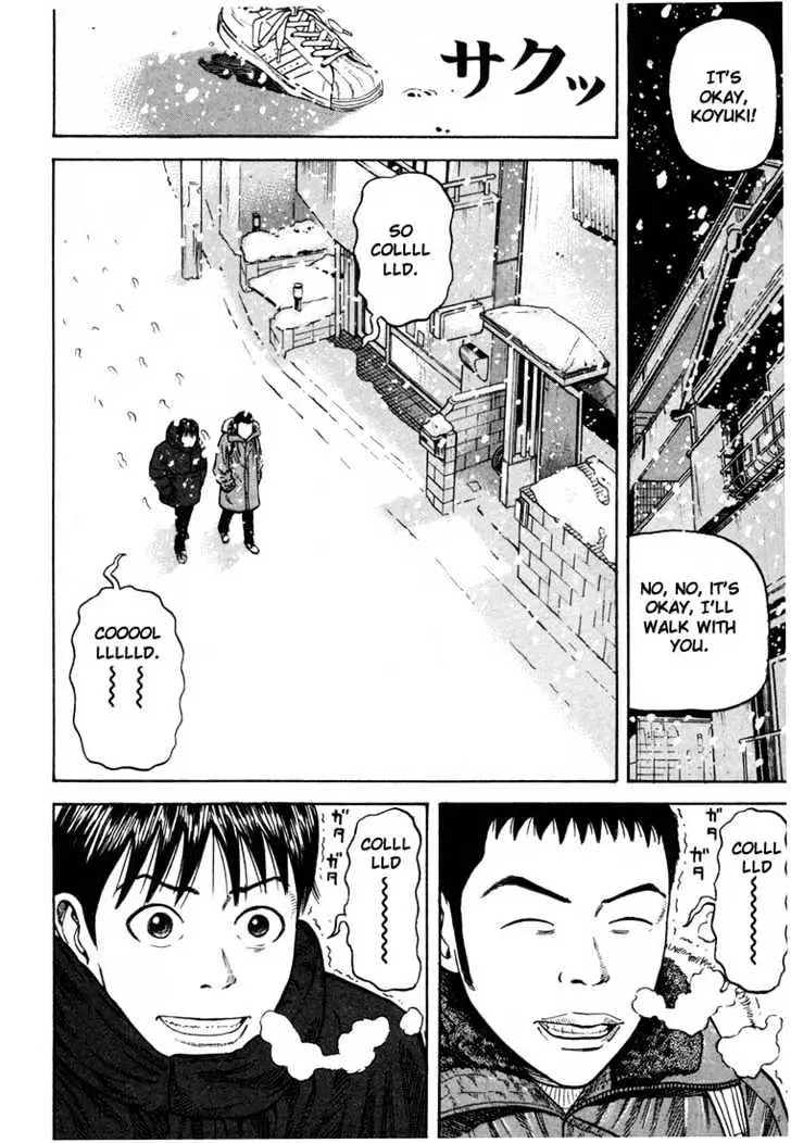 Read Beck chapter 32 image 20 on Lezhin