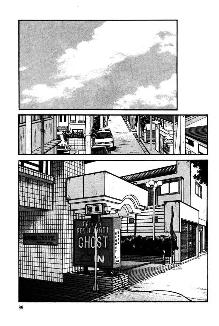 Read Beck chapter 32 image 31 on Lezhin