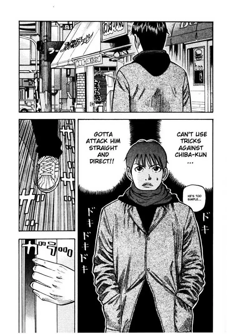 Read Beck chapter 32 image 35 on Lezhin