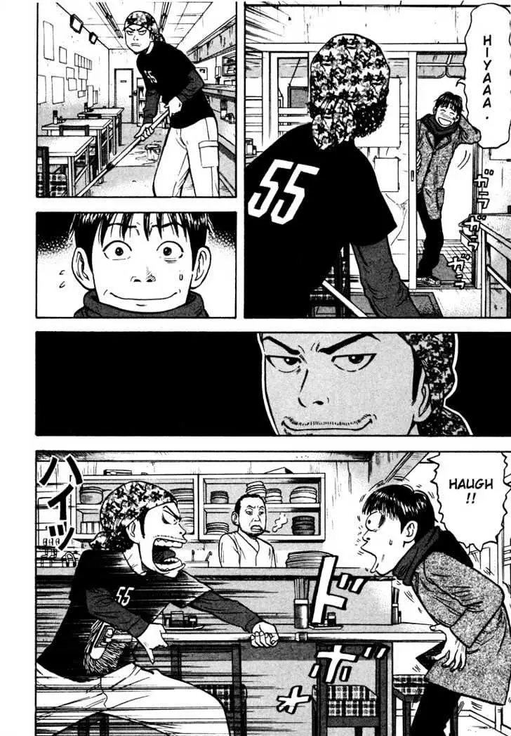 Read Beck chapter 32 image 36 on Lezhin